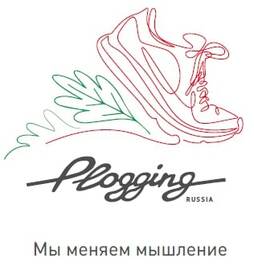 Plogging Russia