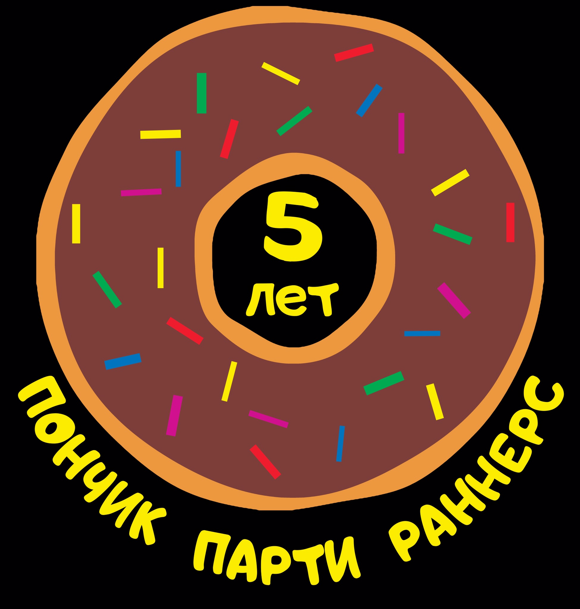 Пончик Парти Раннерс