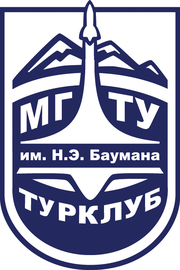 НП "Клуб туристов при МГТУ им. Н.Э.Баумана"