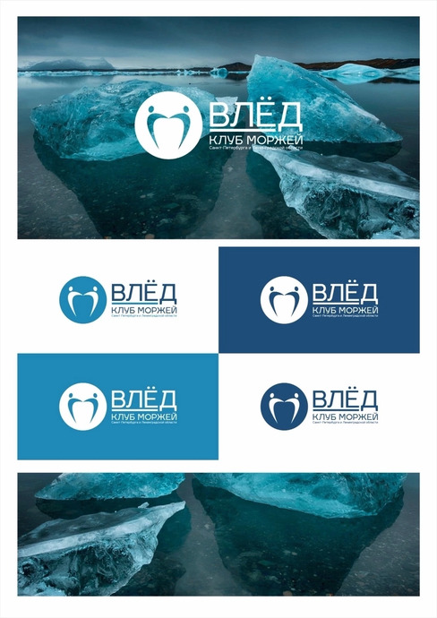 Моржекурорт "ВЛЁД"