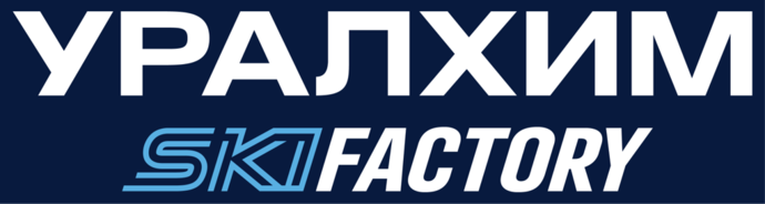 Уралхим Ski Factory