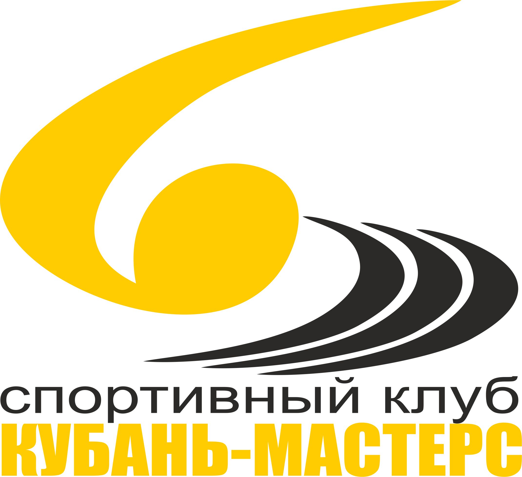 Спортивный клуб «Кубань-Мастерс»
