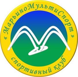 Спортивный клуб "МарьиноМультиСпорт"