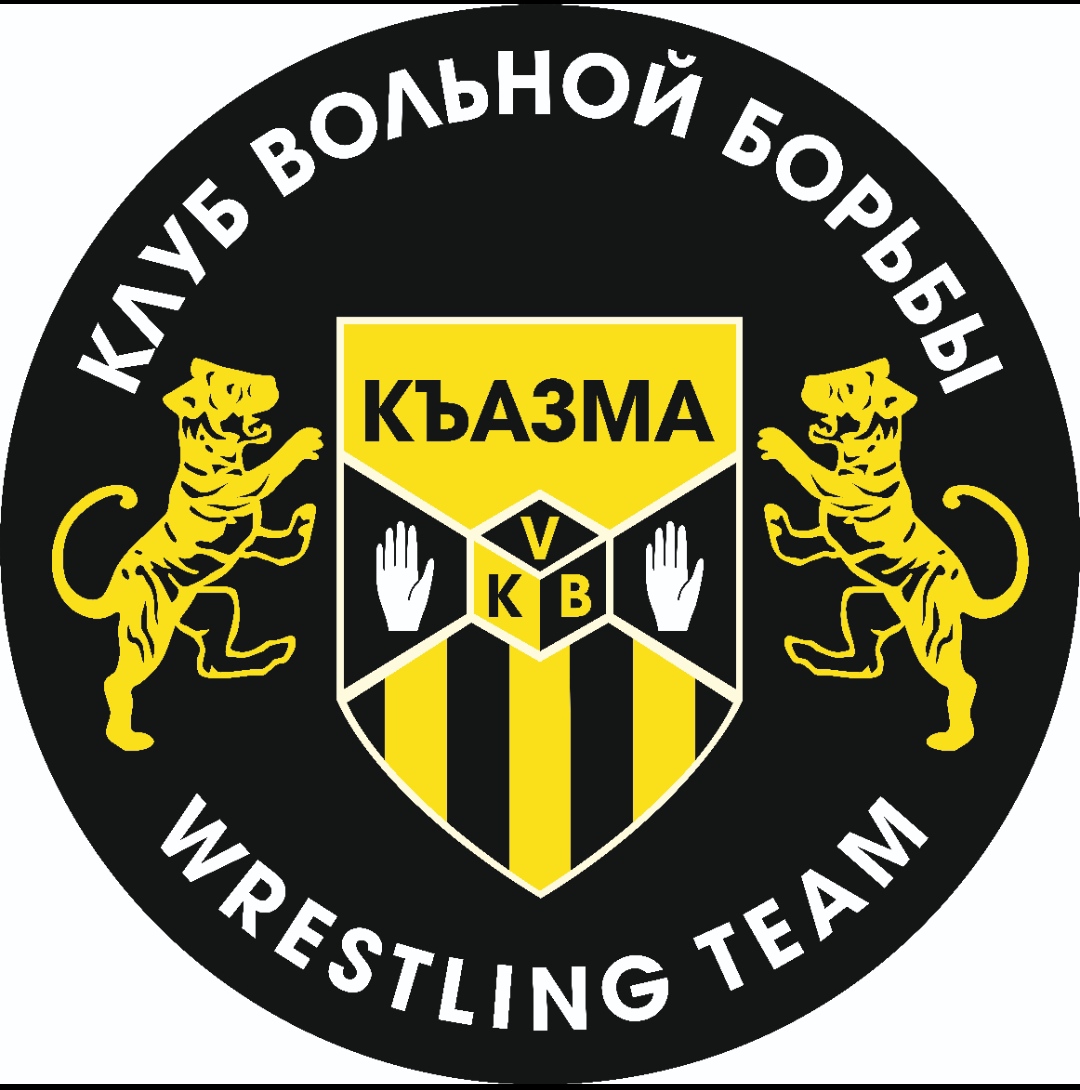 Клуб вольной борьбы "Казма"