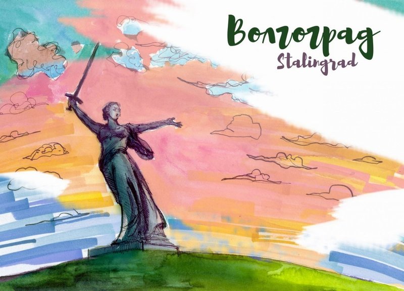Первый бег