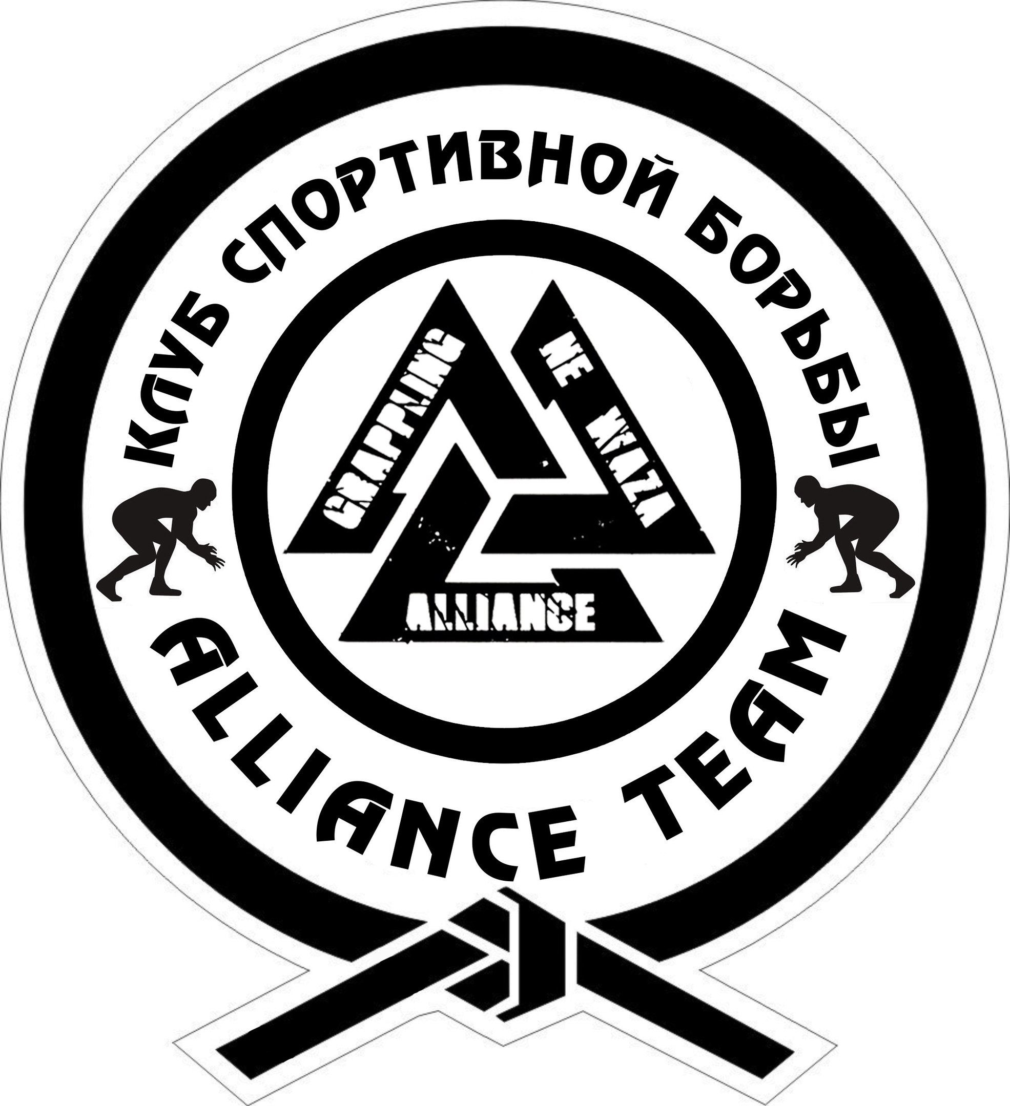 ALLIANCE Team