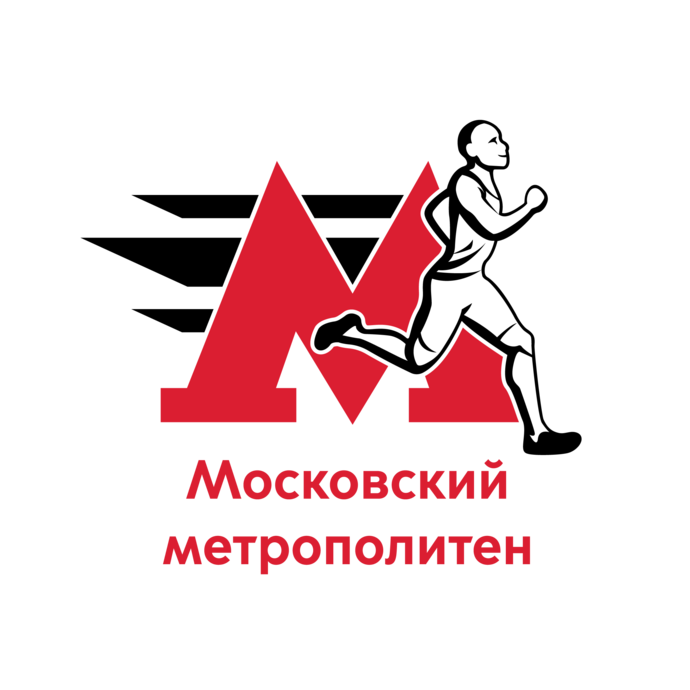 Метро бежит!