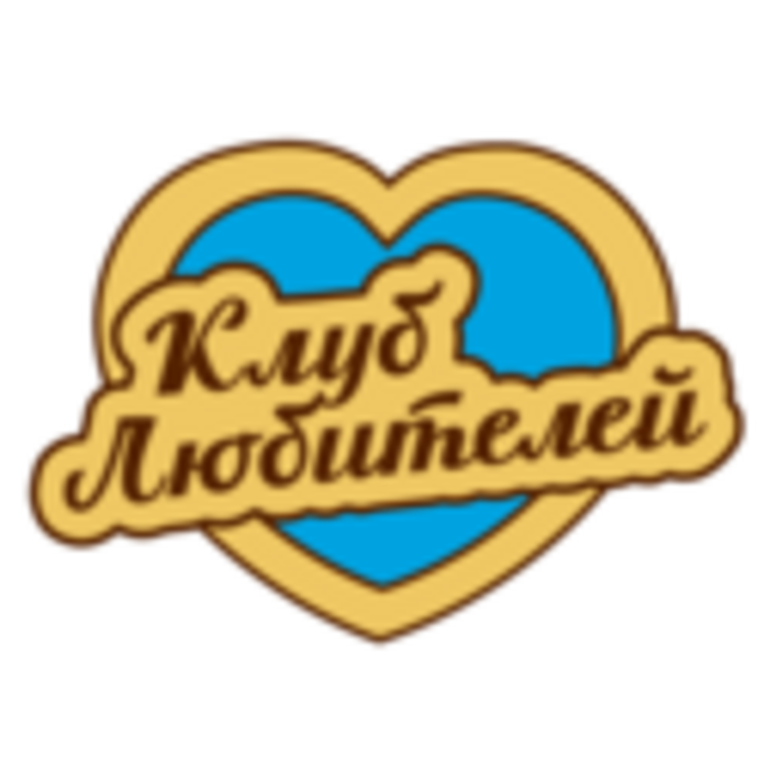 Клуб Любителей