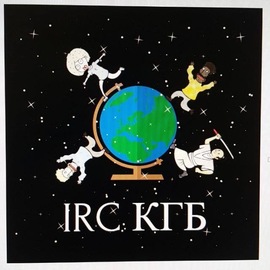 IRC КГБ