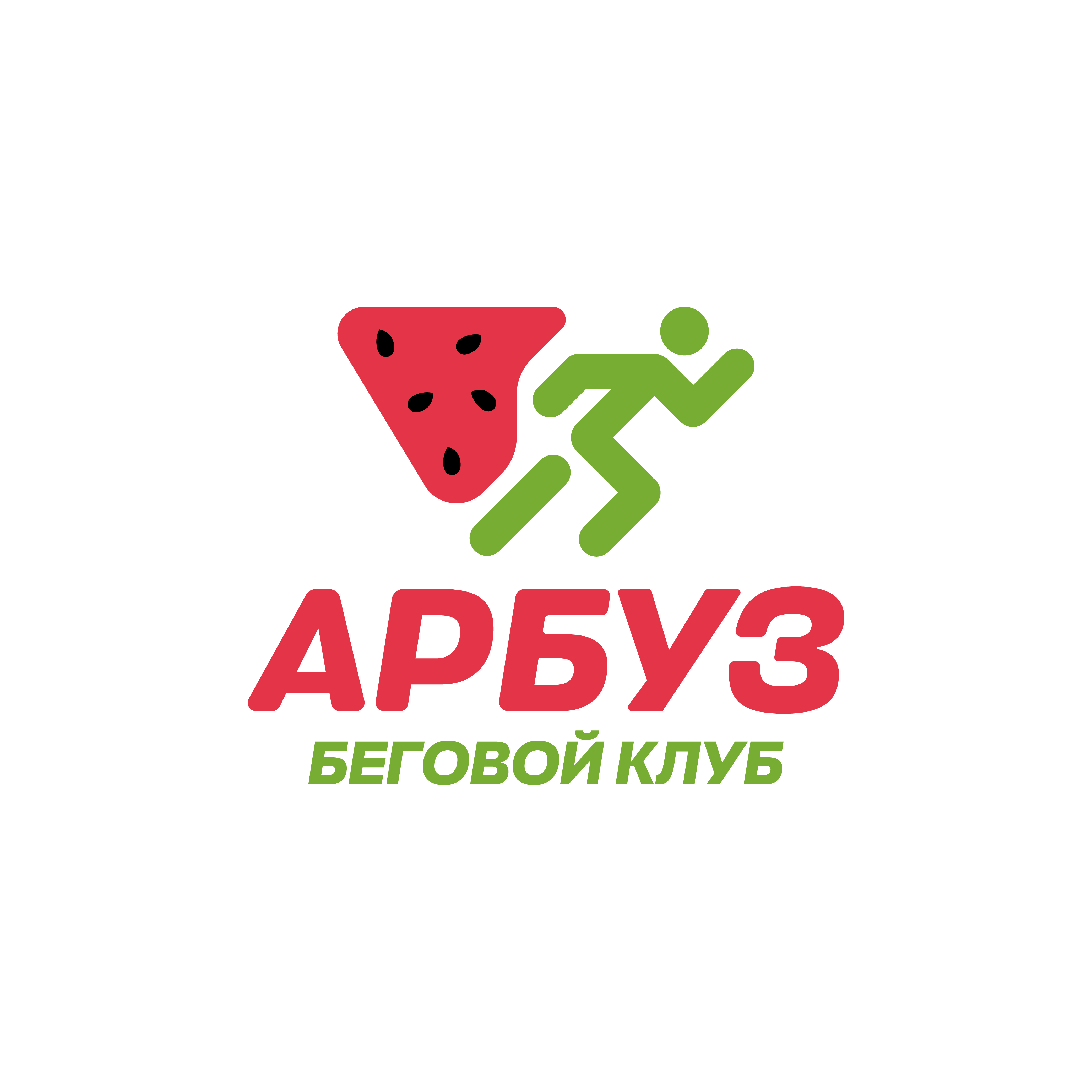 Арбуз
