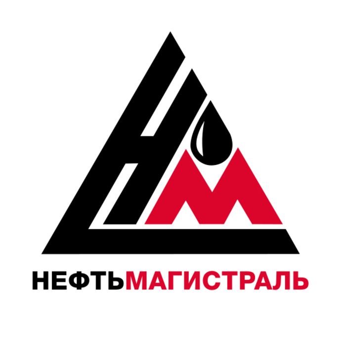 НефтьМагистраль