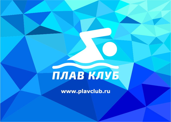 ПлавКлуб Школа плавания