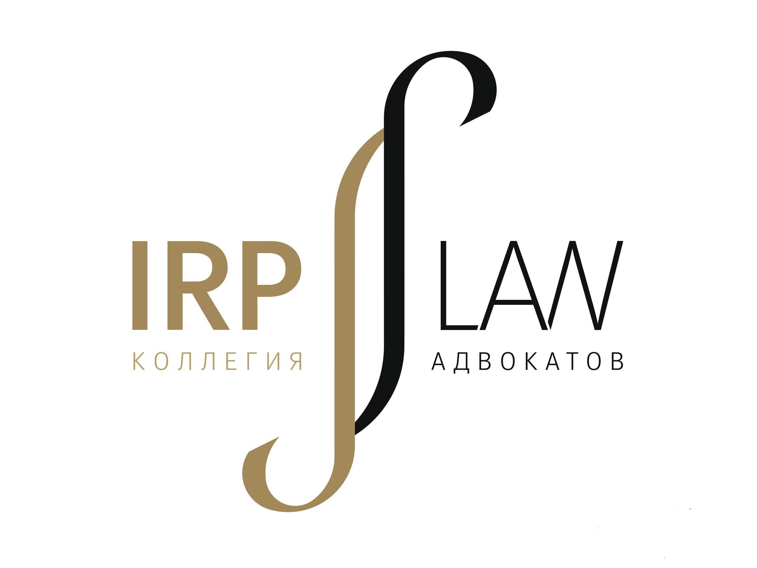 IRP Triathlon