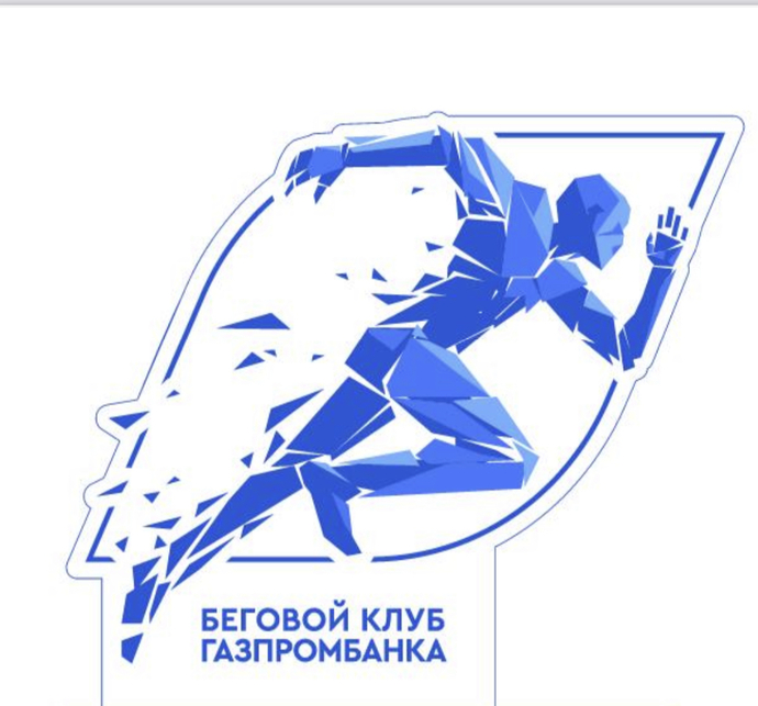 Клуб Газпромбанка