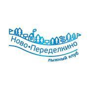 Лыжный клуб "Ново-Переделкино"