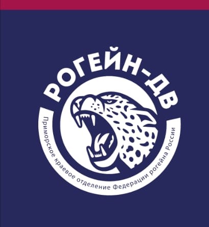 Рогейн-DV