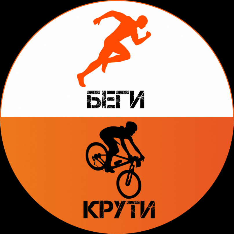 БЕГИКРУТИ