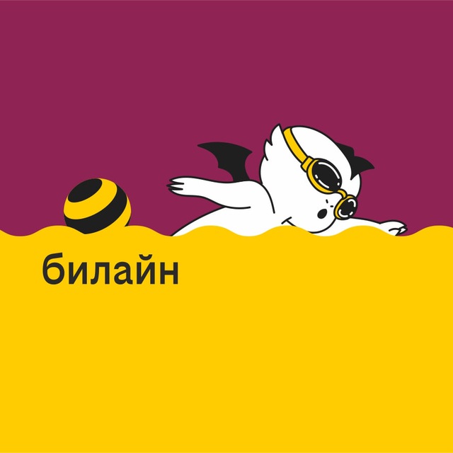 BeeSwim