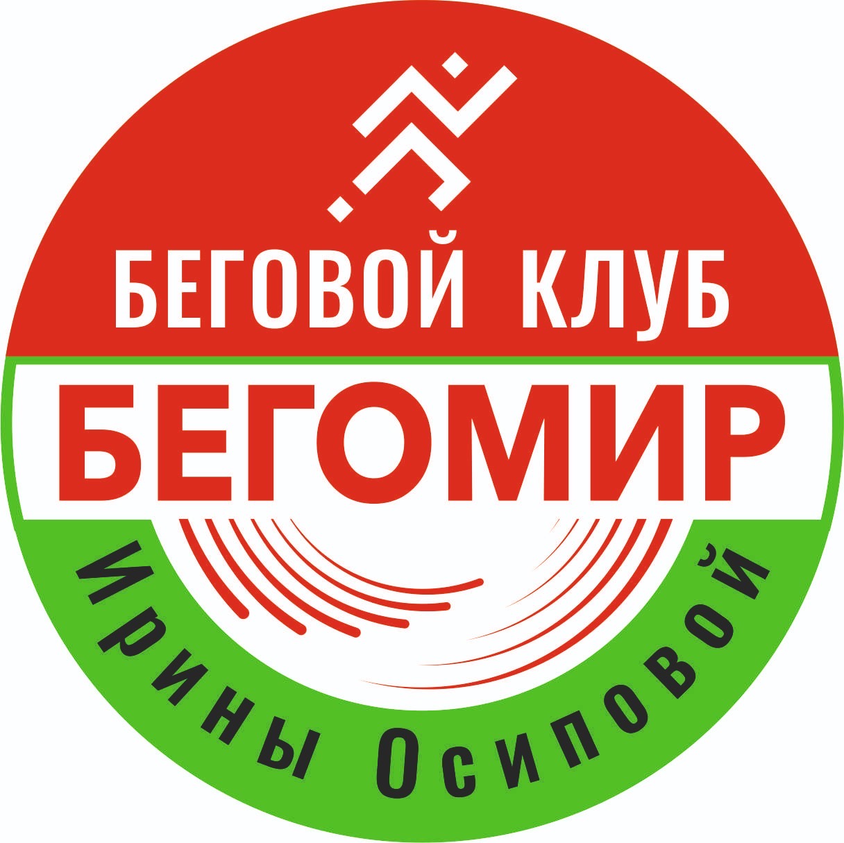 Беговой клуб "БЕГОМИР" г.Якутск