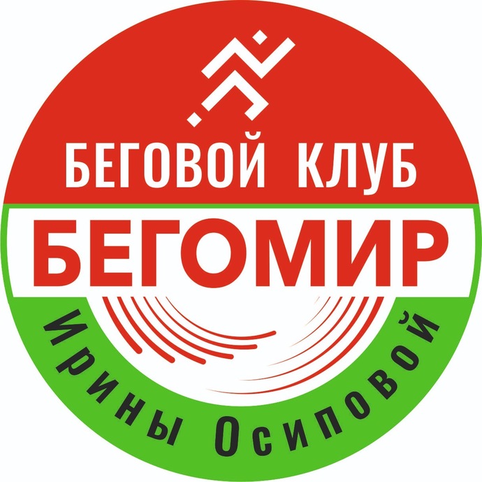 Беговой клуб "БЕГОМИР" г.Якутск