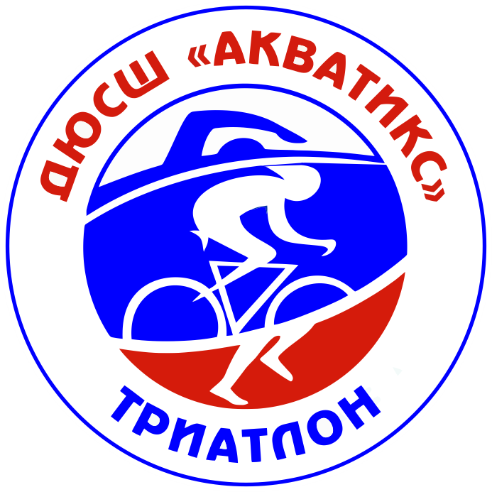 ДЮСШ "АКВАТИКС"