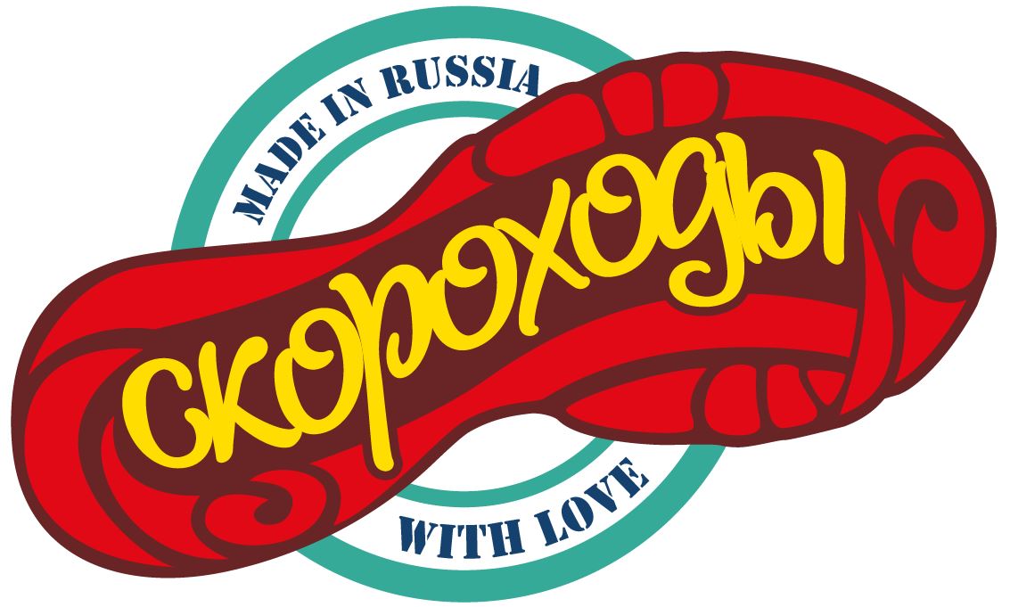 СкороХоды