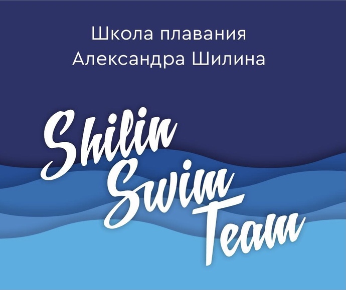 ShilinSwimTeam