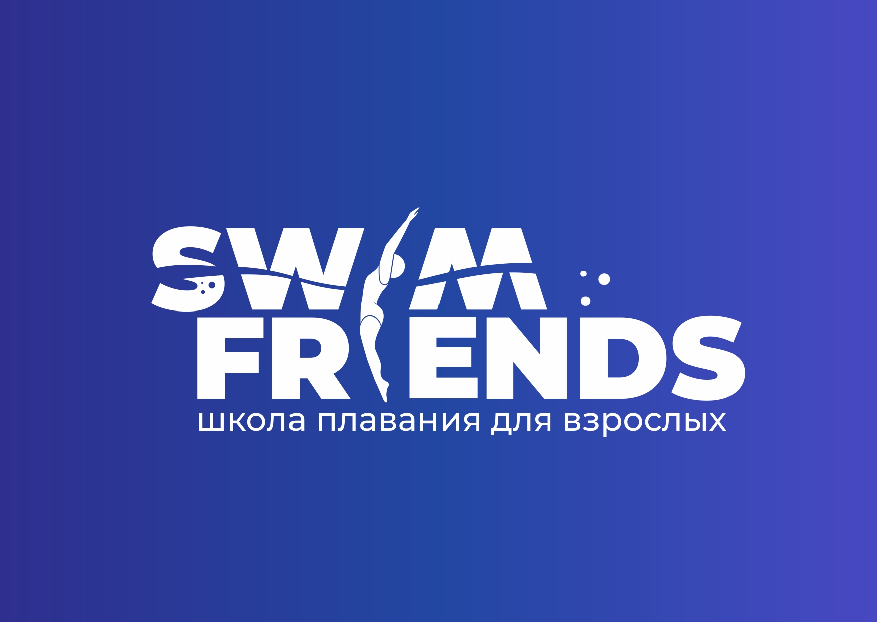 Swim Friends