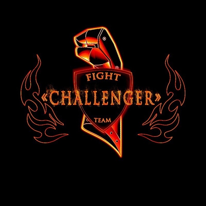 Fight club CHALLENGER ("Бросающий вызов")