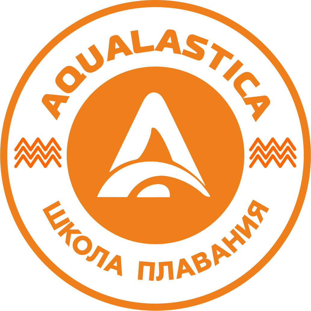 Школа плавания «Акваластика»