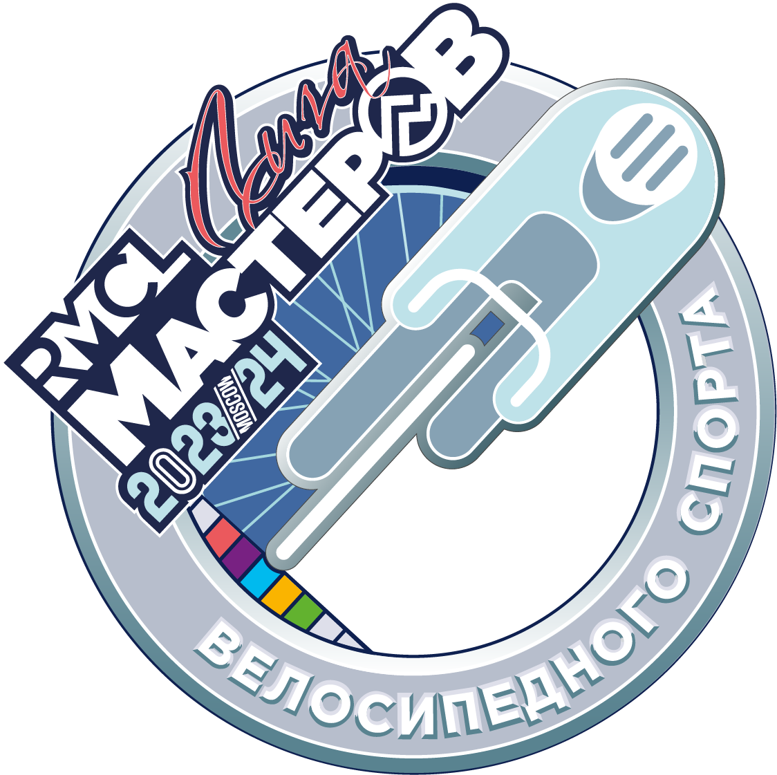 ЛИГА МАСТЕРОВ 2023-24 #4