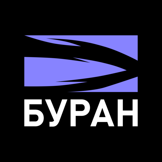 Буран - Open Band Trails 2026