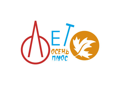 Дуатлон-эстафета "ЛЕТО-ОСЕНЬ ПЛЮС" 2019