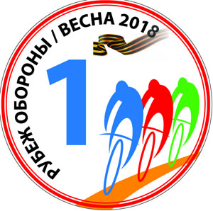 XCO «Рубеж обороны. Весна 2018»