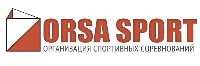 Открытие зимнего сезона от "ORSA-Sport" 2026