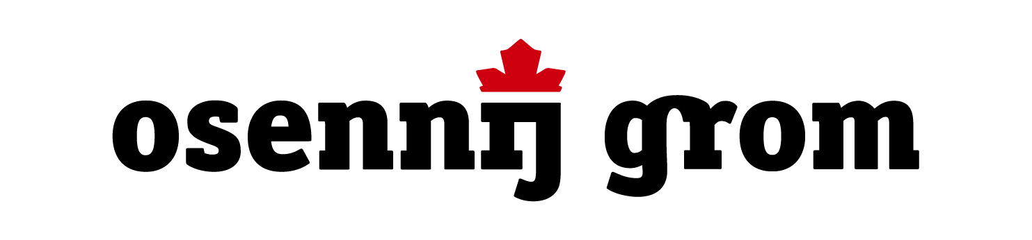 Осенний гром 2022