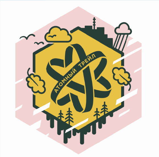 Атомный Трейл