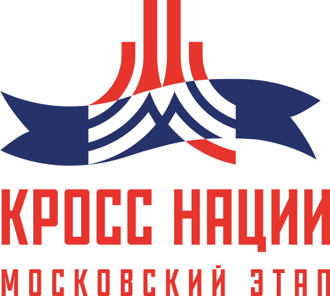 Всероссийский день бега «Кросс нации» - ЦАО