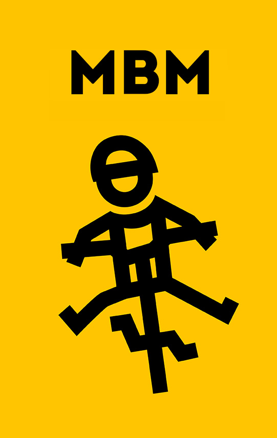 Покатушка МВМ