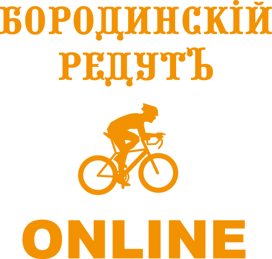 Бородинский Редут Онлайн