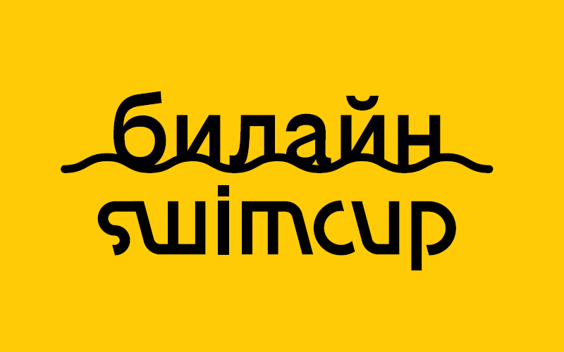 swimcup билайн Крылатское 2023