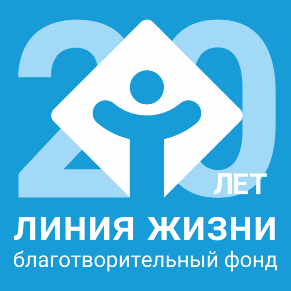 Благотворительная лыжня «Линия жизни» в Битце