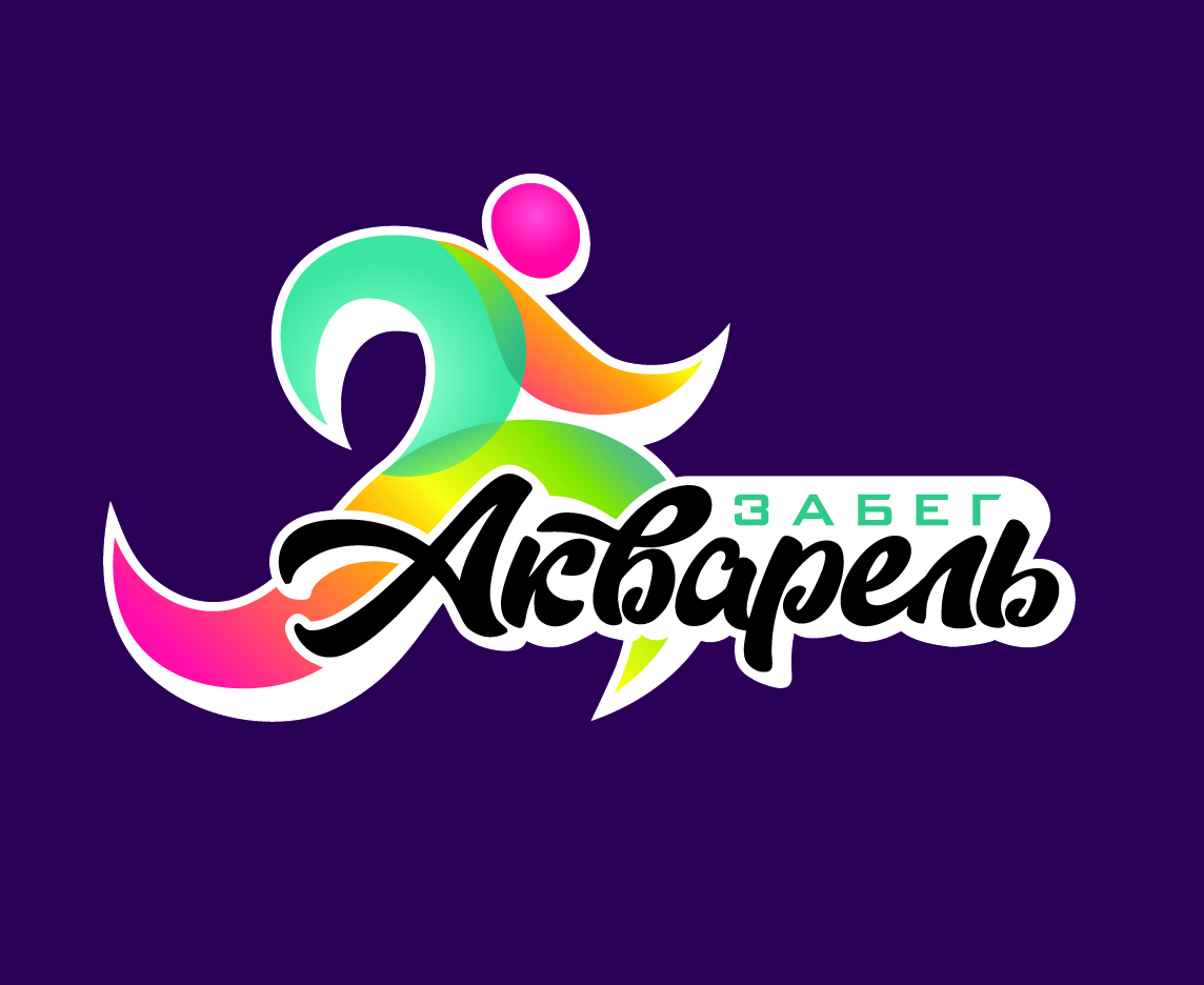 Забег на 15 км "Акварель"