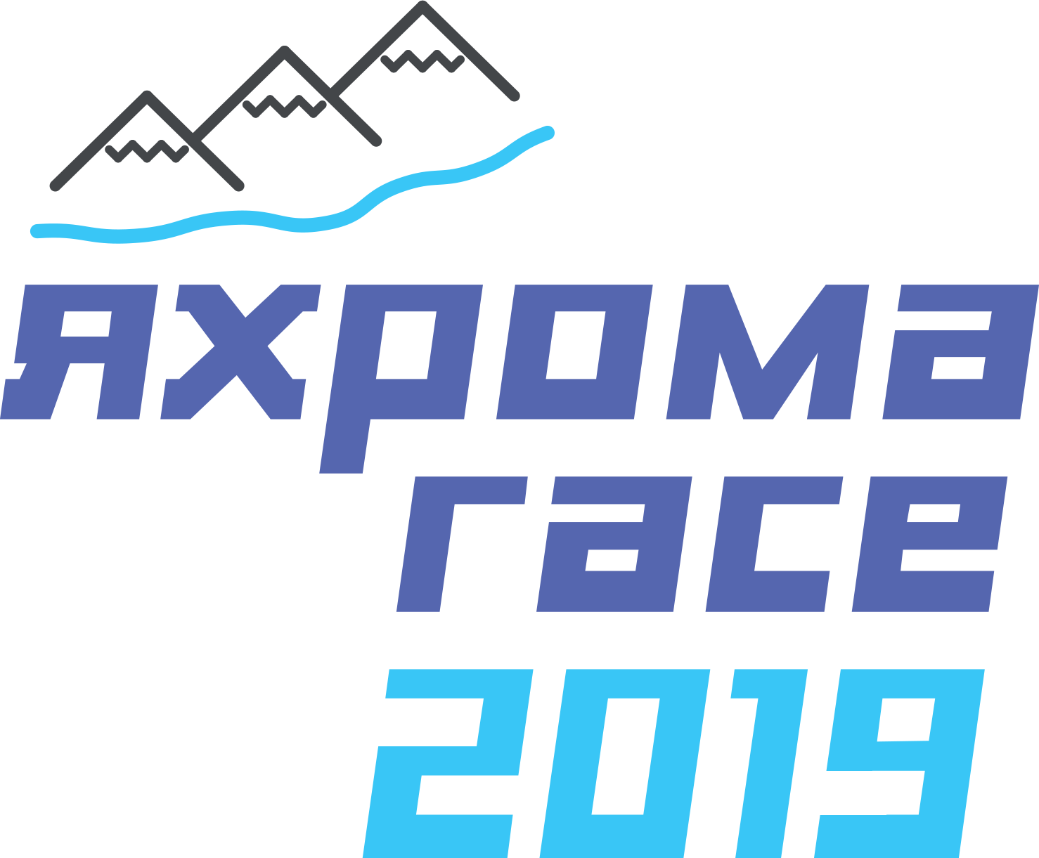 Яхрома Race 2019 - ski trail