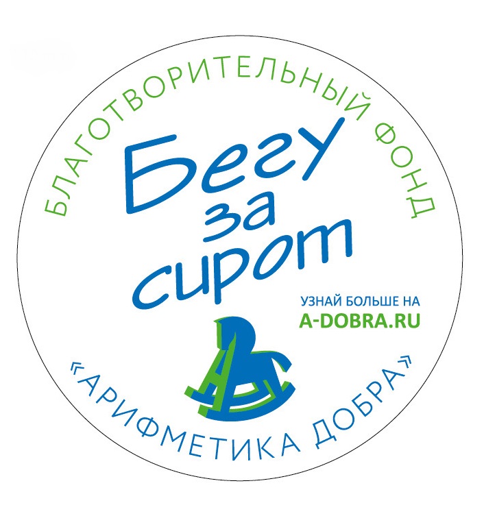 Праздничный забег