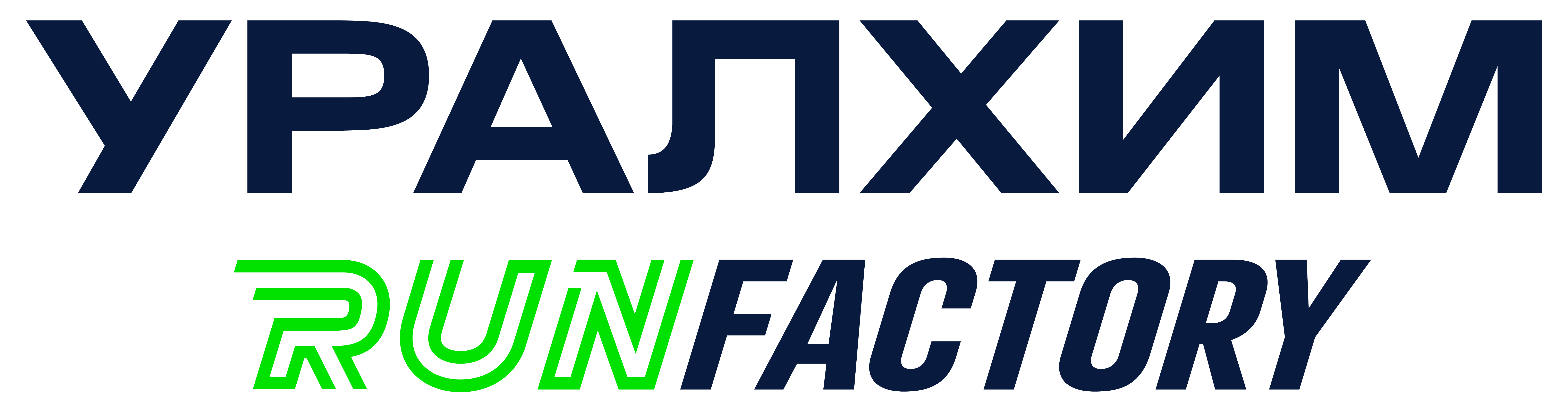 Трейл Уралхим Run Factory 2025