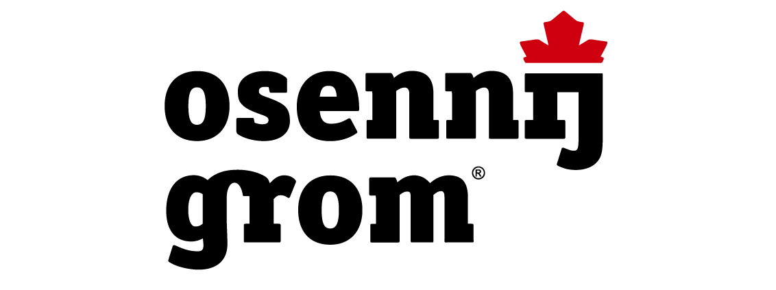 Осенний гром 2020