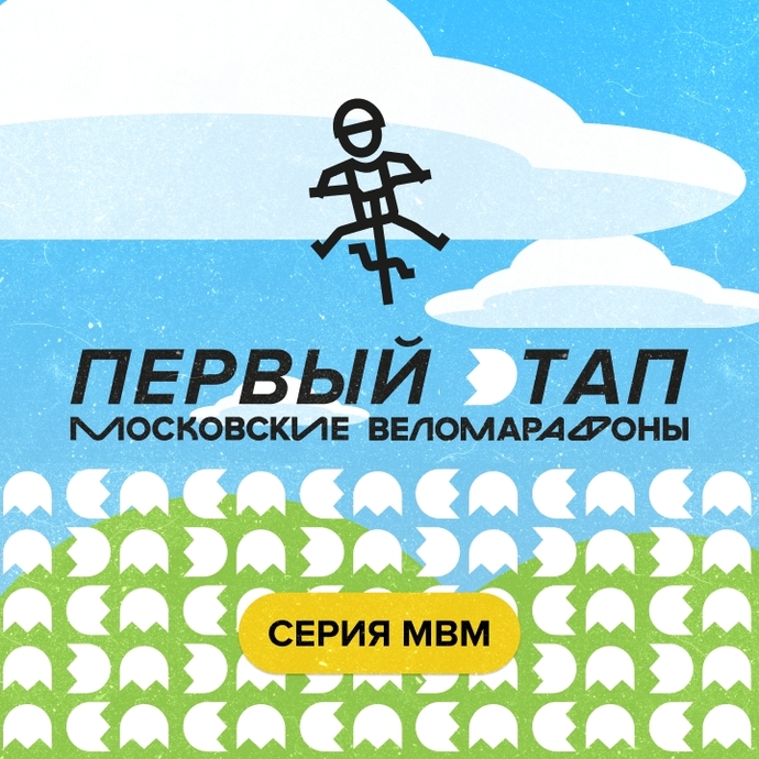 Первый этап МВМ 25.04.2026