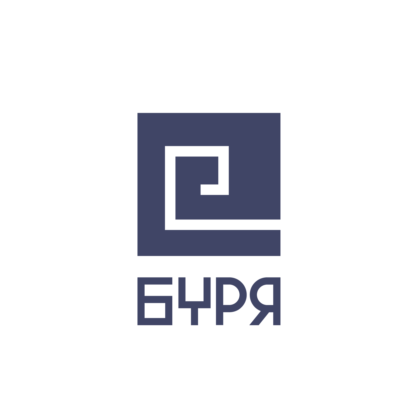 Буря - Open Band Trails