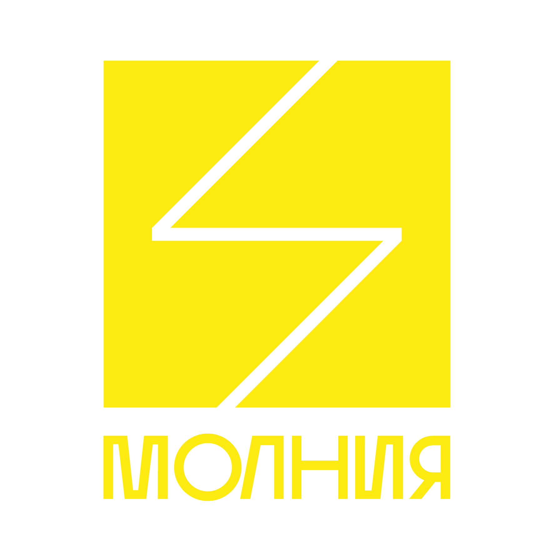 Молния - Open Band Trails